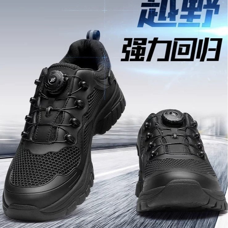 正品夏季网面训练鞋透气户外运动自动扣战术男鞋黑色跑步鞋耐磨