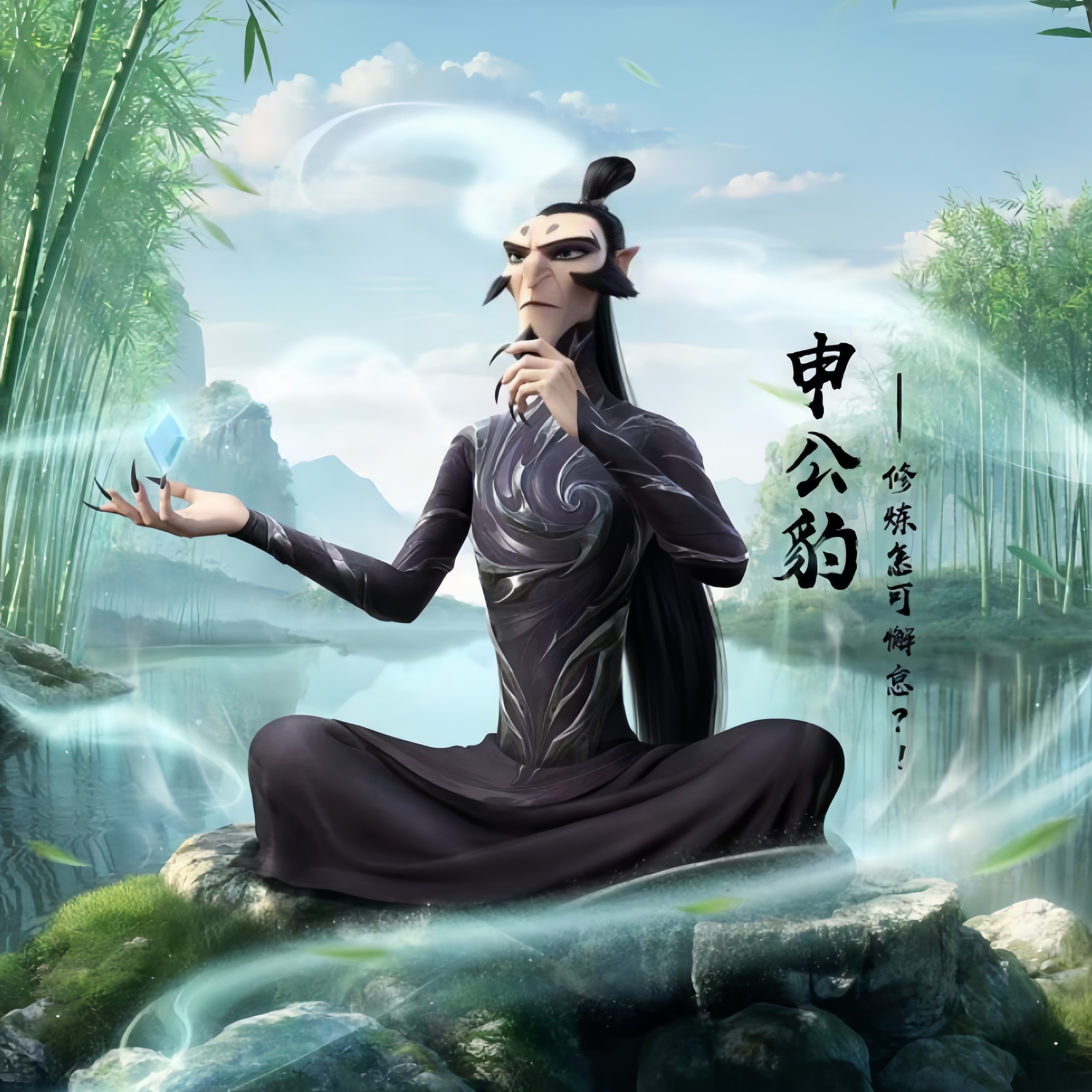 和平精英吃鸡手游魔童闹海申公豹敖闰M416野牛枪皮