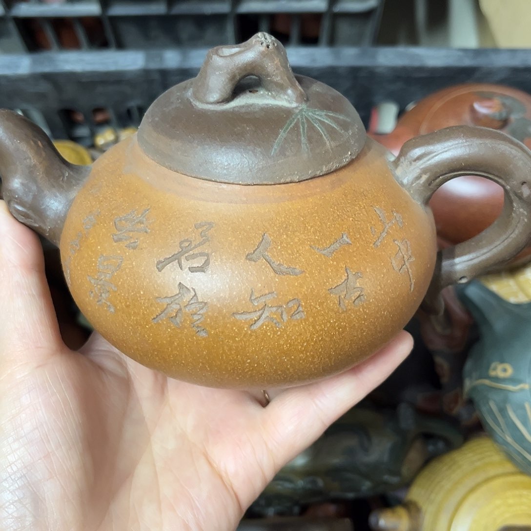 紫砂茶壶紫砂壶泡茶400