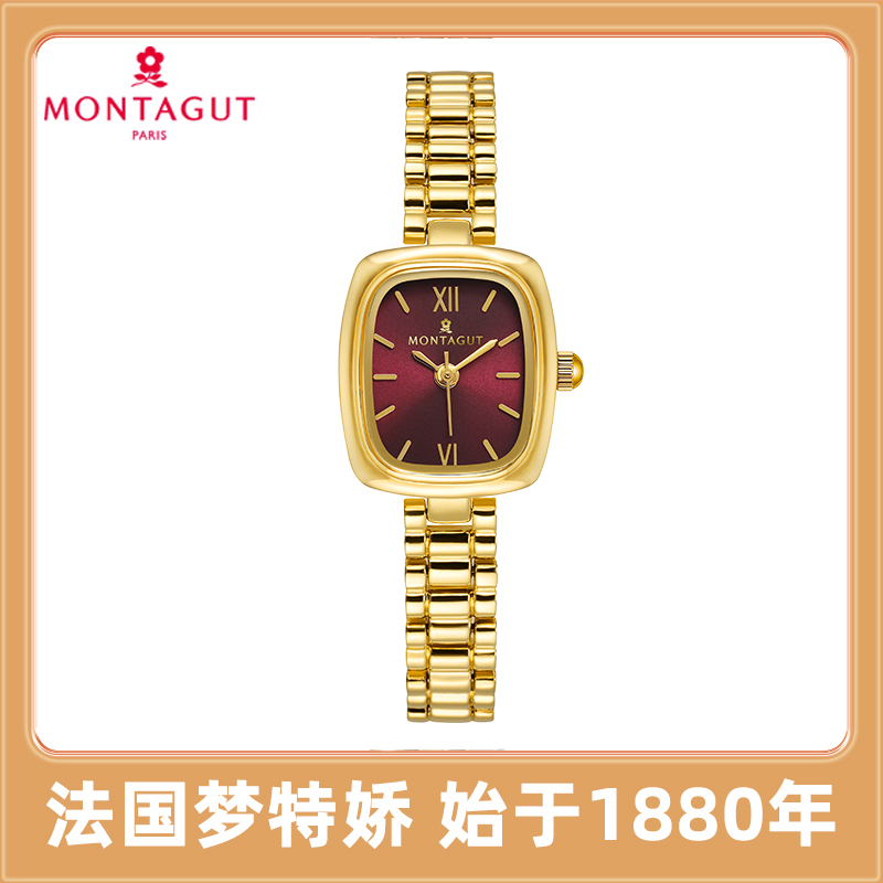 MONTAGUT梦特娇时尚经典复古优雅精致百搭石英女表lz