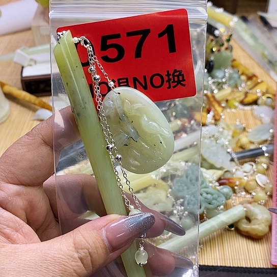 蛇纹石玉发簪未镶嵌驻****所