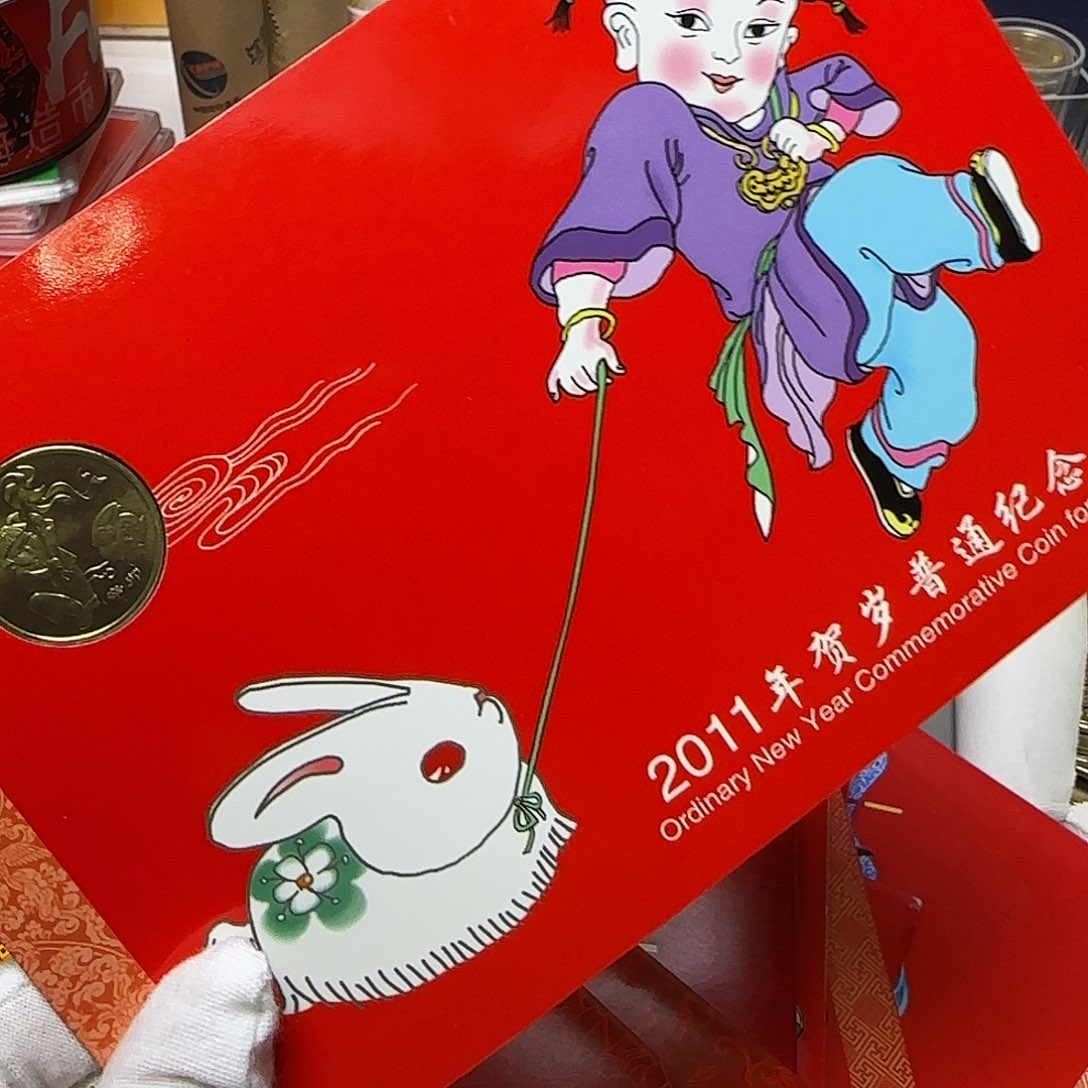 生肖猪纪念币卡册福利出