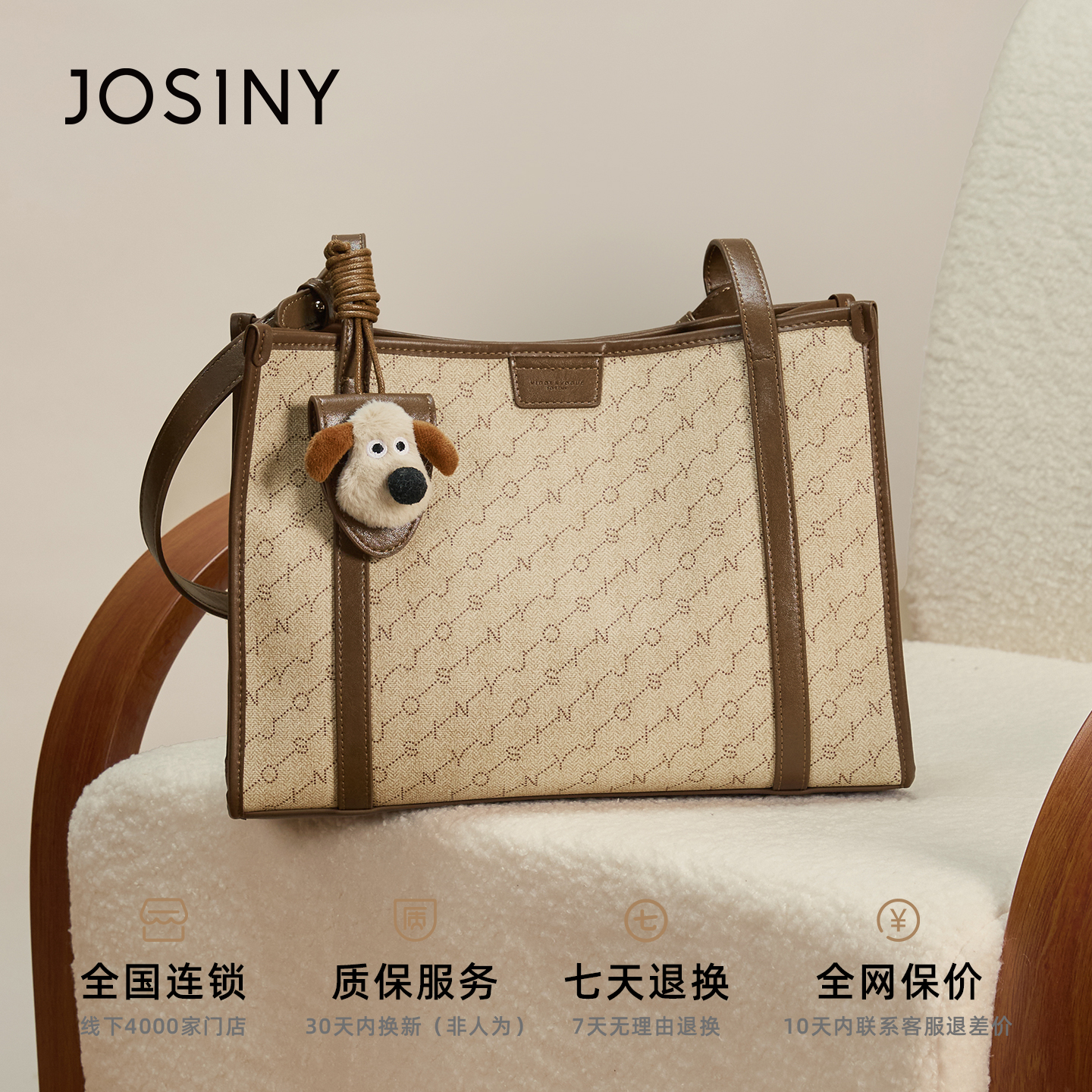 卓诗尼单肩包女2025新款托特包韩系高级感小众设计通勤包包大容量