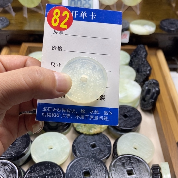 蛇纹石玉挂件未镶嵌入**深