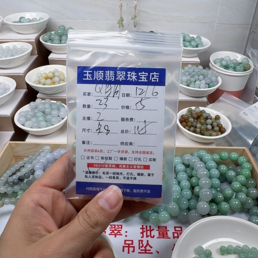 翡翠未镶嵌手链缅甸翡翠A货卡8mm