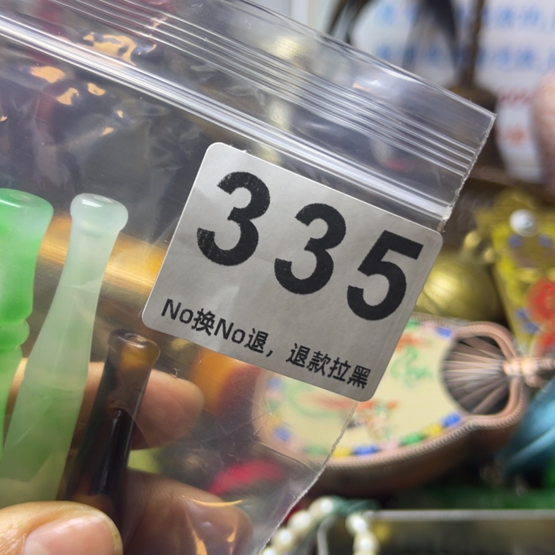 风****祝恭喜发财心想事成335
