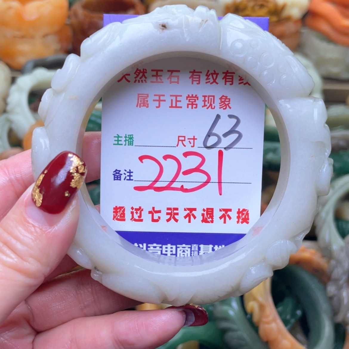 【闪购商品】石英质玉手镯未镶嵌