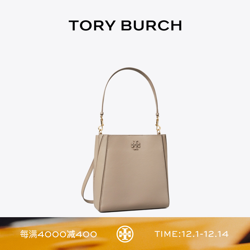 TORY BURCH 汤丽柏琦 MCGRAW 变形手提斜挎水桶包女包 158499