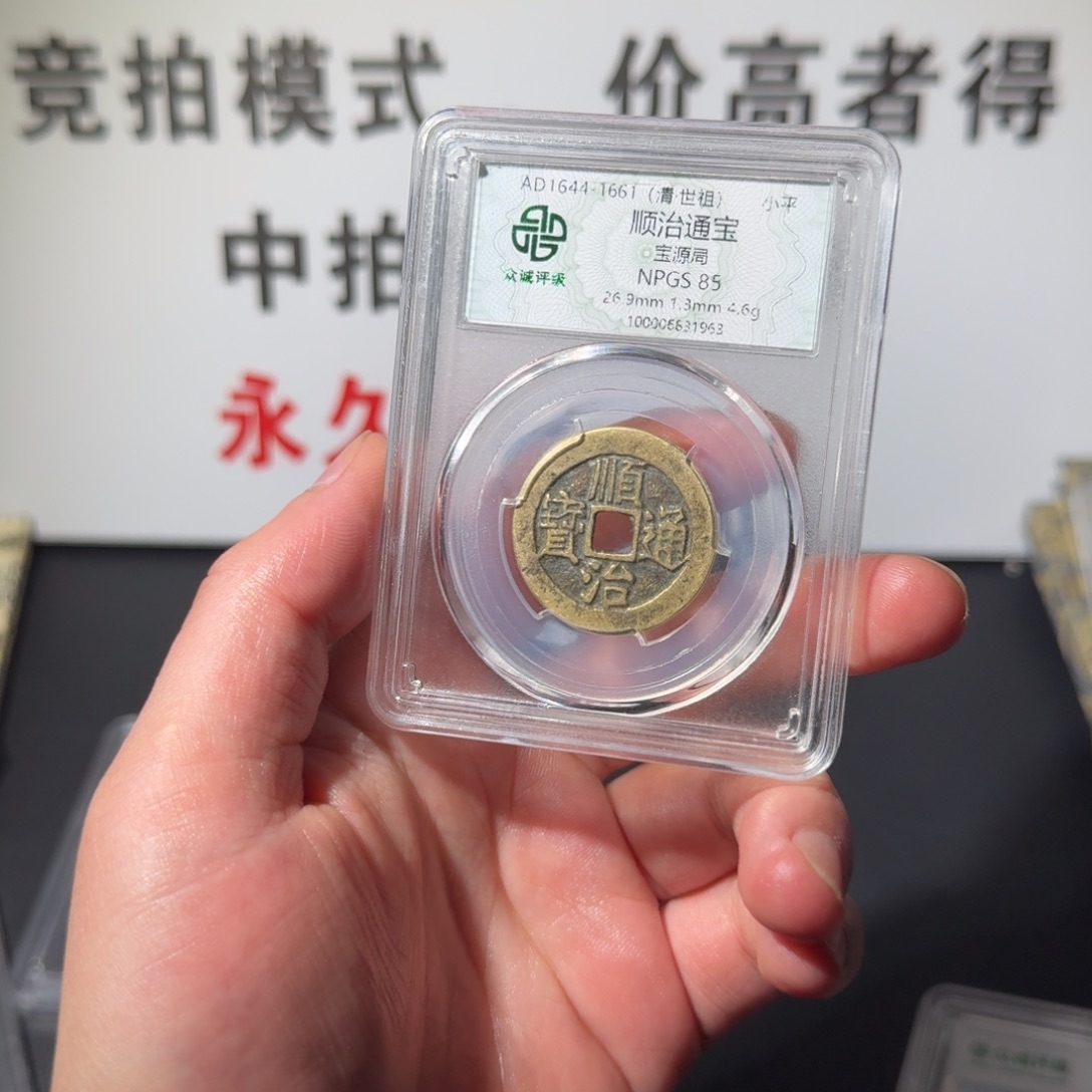 铜由*甲顺治 阿正111111111111