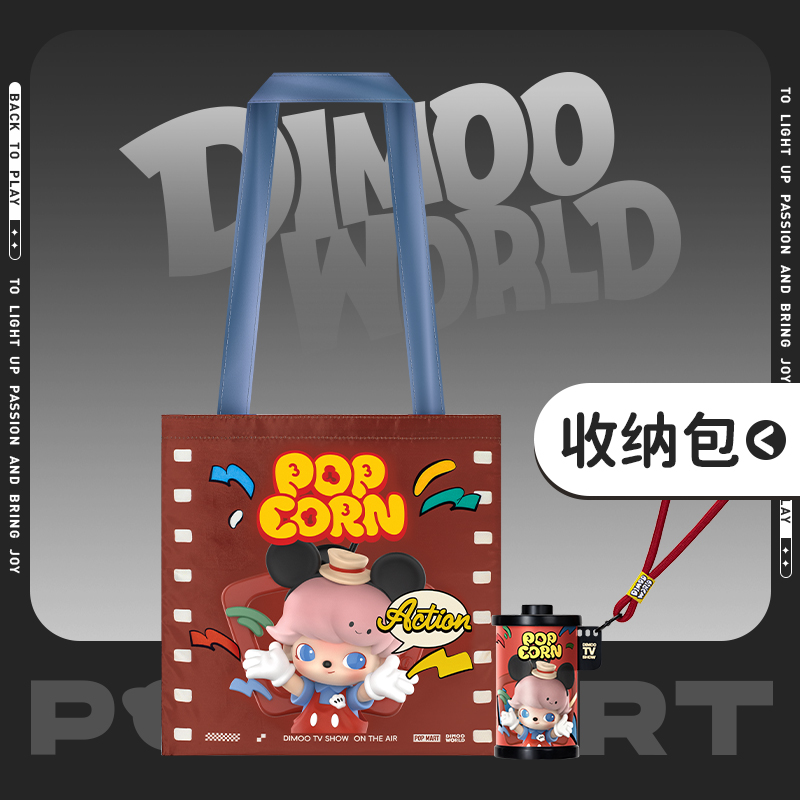 泡泡玛特DIMOO WORLD x 迪士尼系列-收纳包盲盒