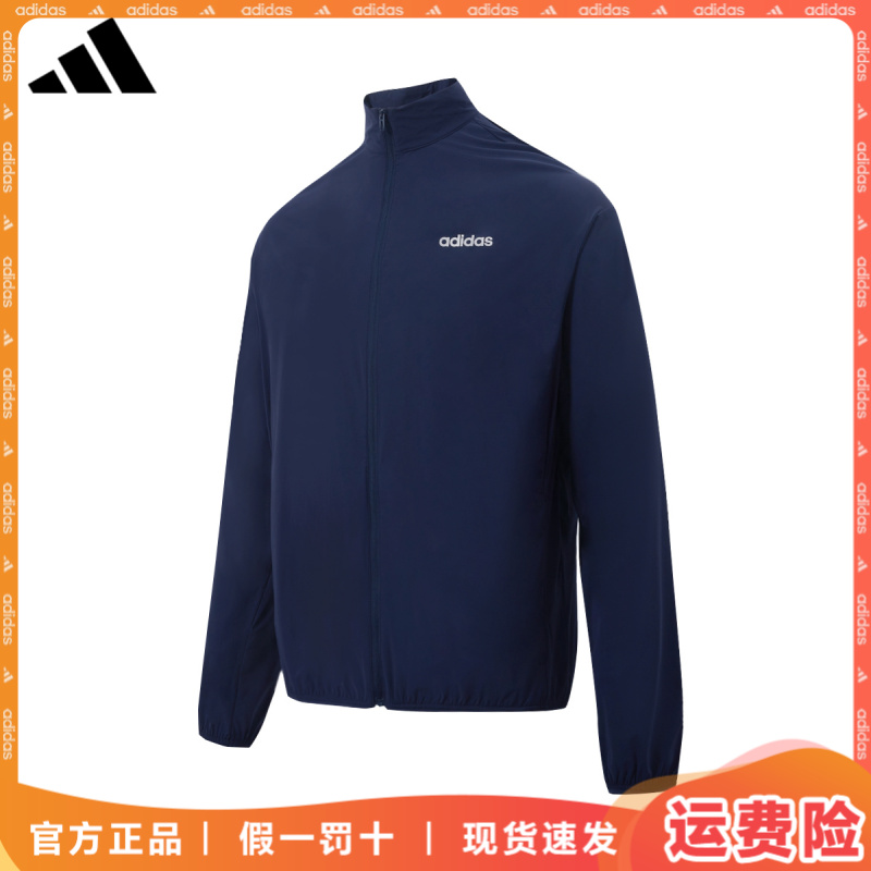 adidas/阿迪达斯外套男子夏新款轻薄透气茄克夹克