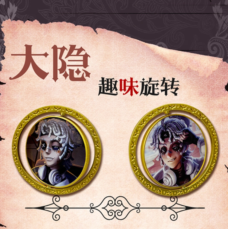 【第五人格】纪念币金属（插队专用）花间集文创 周边二创