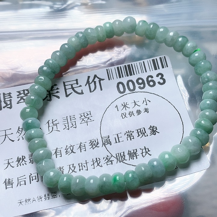 翡翠颈饰未镶嵌0000000963