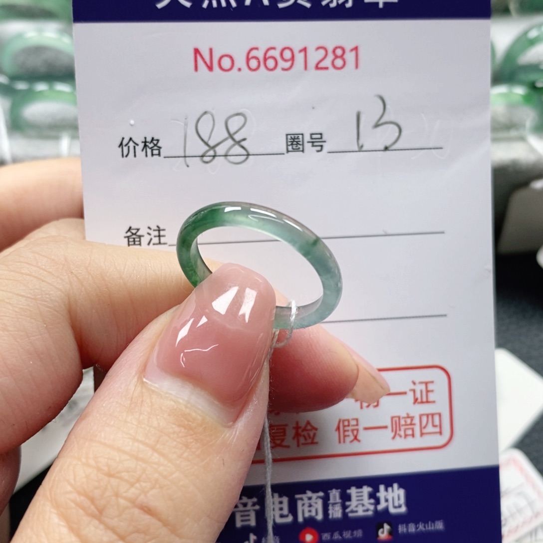 翡翠戒指未镶嵌小**手天然