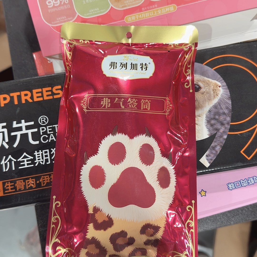 弗列加特猫条10包袋桶