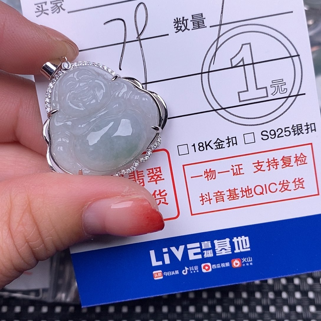 翡翠颈饰银S925镶嵌吊坠