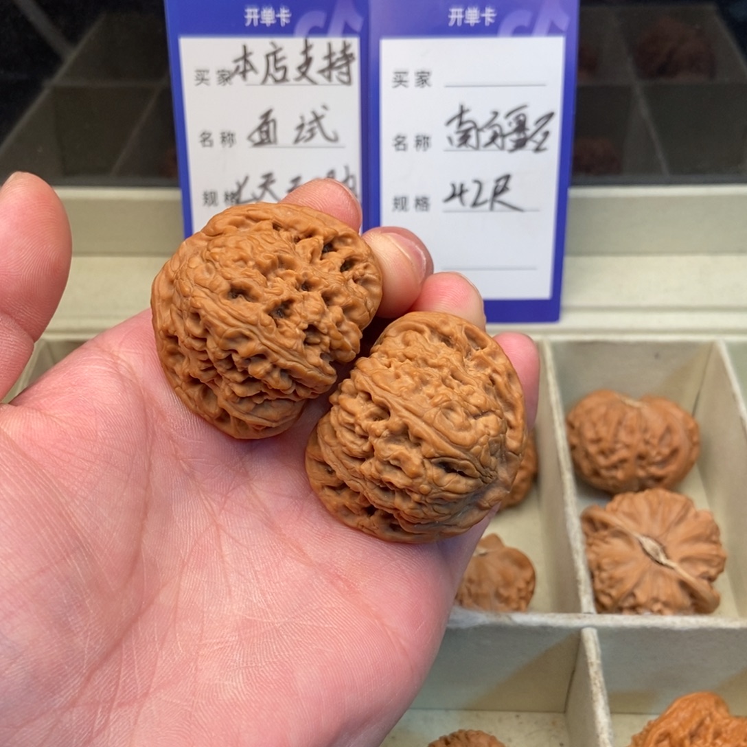 把件文玩核桃南疆石（42尺寸）