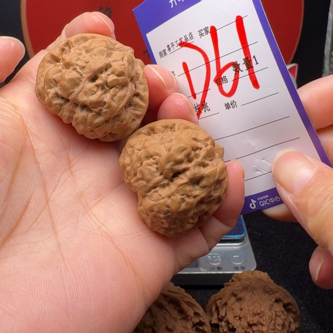 文玩核桃把件全品蛤蟆40