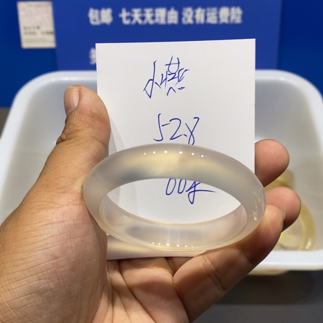 燕***玛瑙/玉髓未镶嵌手镯