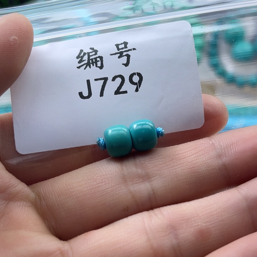 【阿吉甄选】湖北十堰原DIY矿8m老型对珠