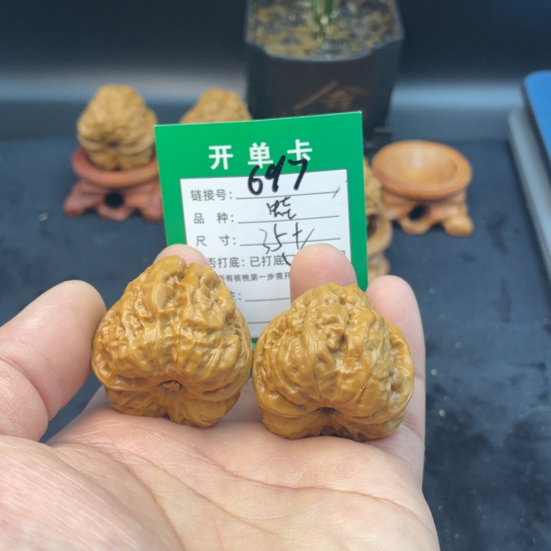 文玩核桃把件文玩核桃