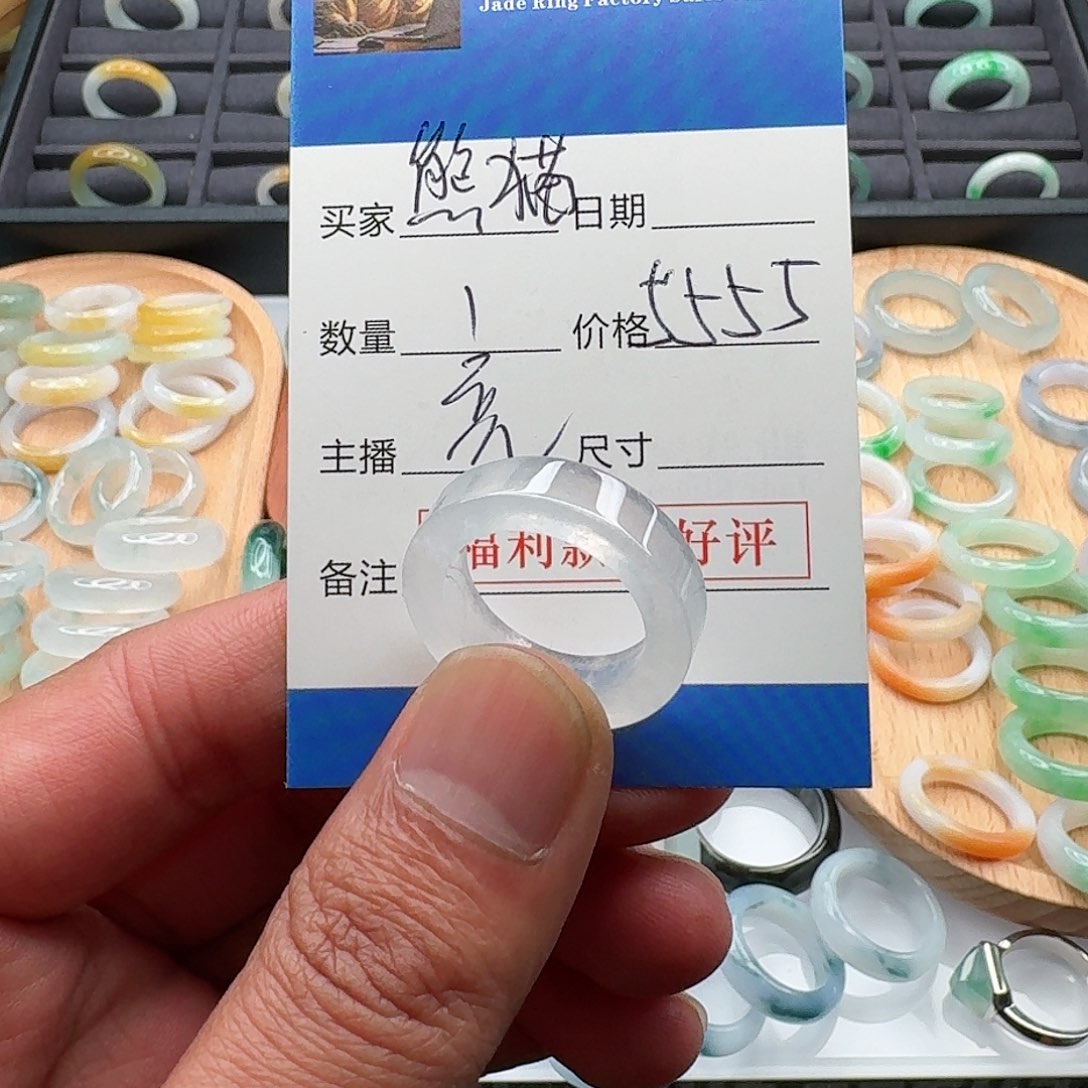 翡翠戒指未镶嵌上***猫dajlolllol