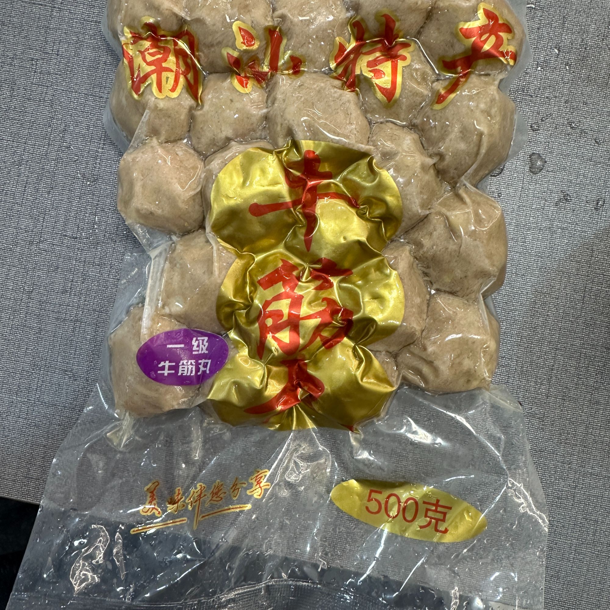 荣浩正宗火锅A级食材【牛肉饼牛筋丸】