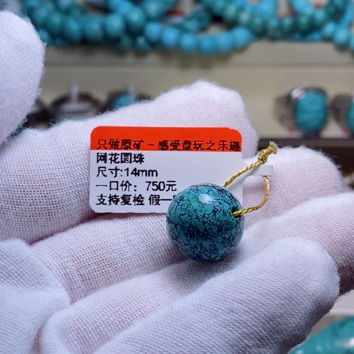 绿松石珠宝奇石未镶嵌@****@
