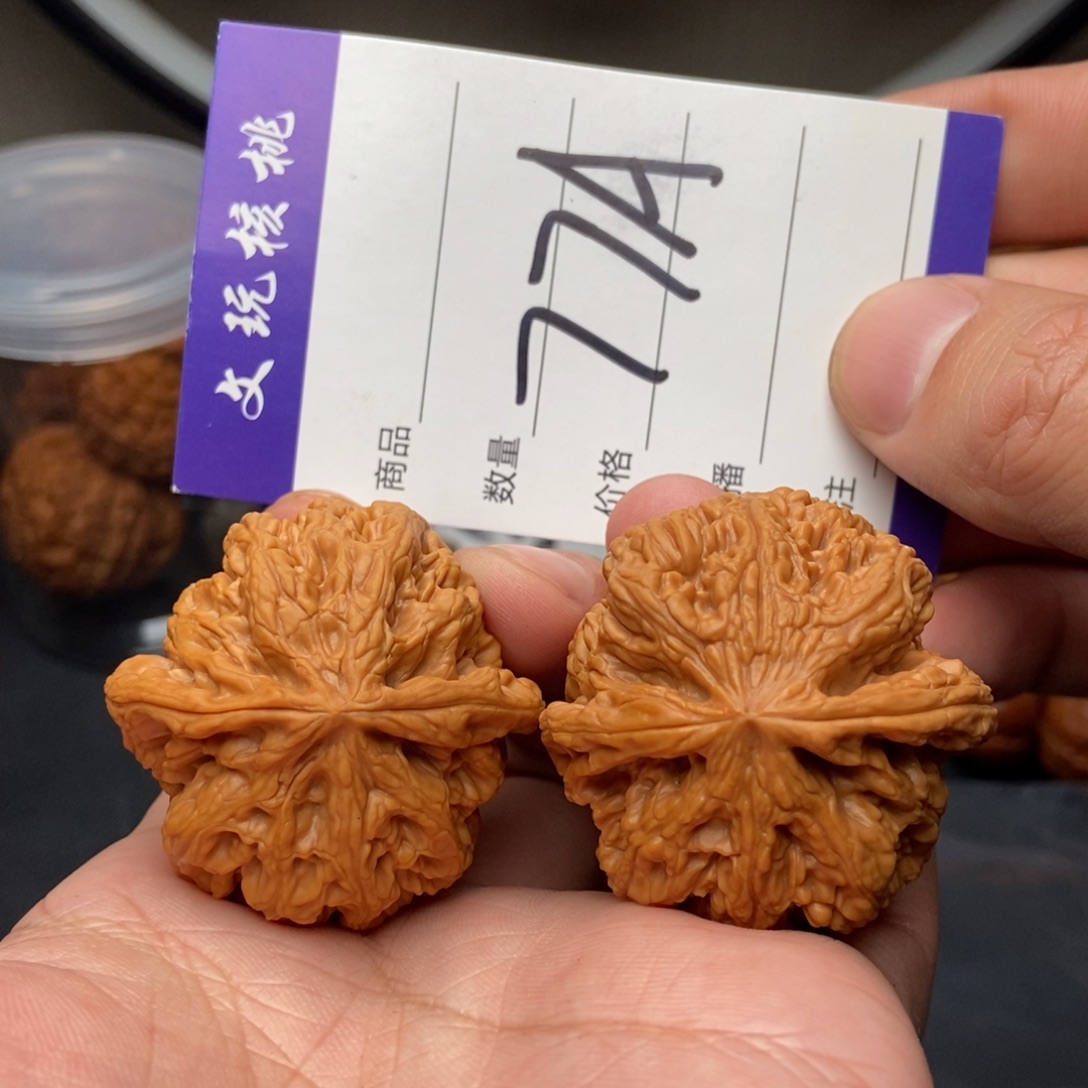 吊坠文玩核桃42粗筋