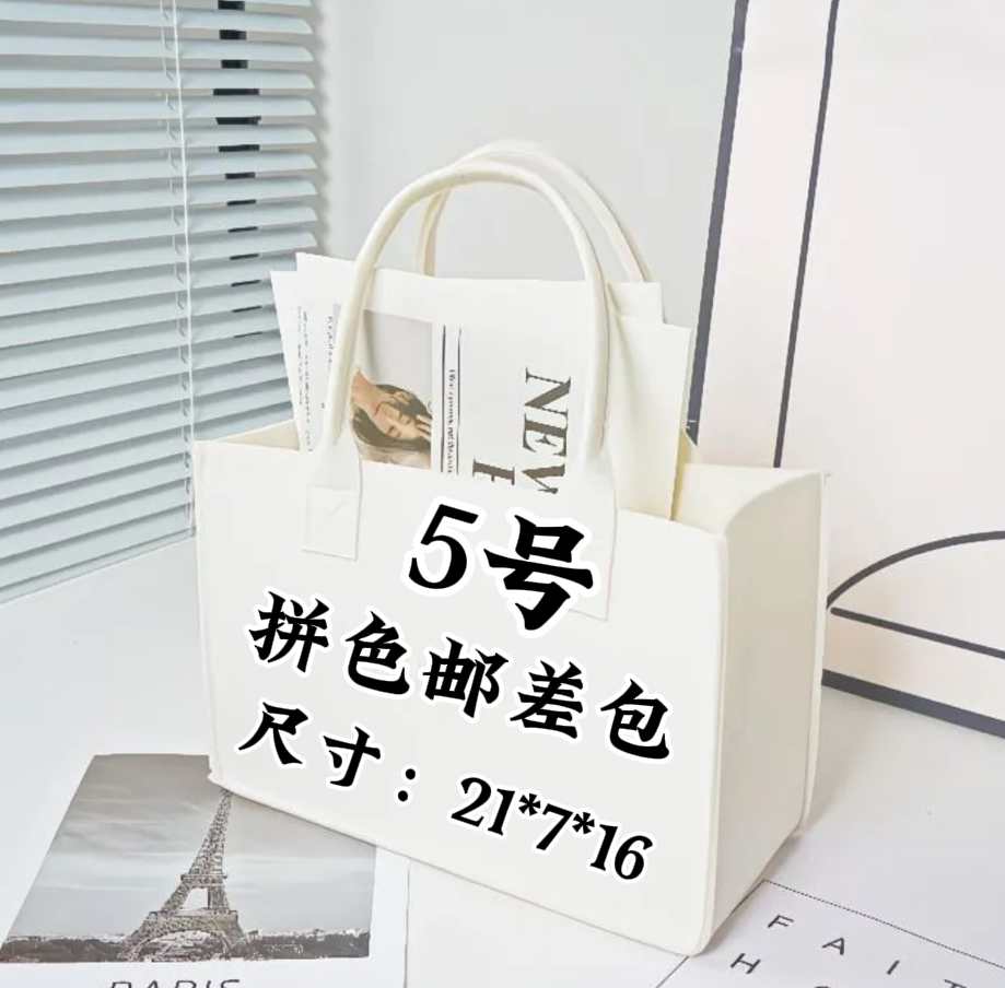 【5号】2025新款气质时尚单肩拼色邮差包  #A6518-2