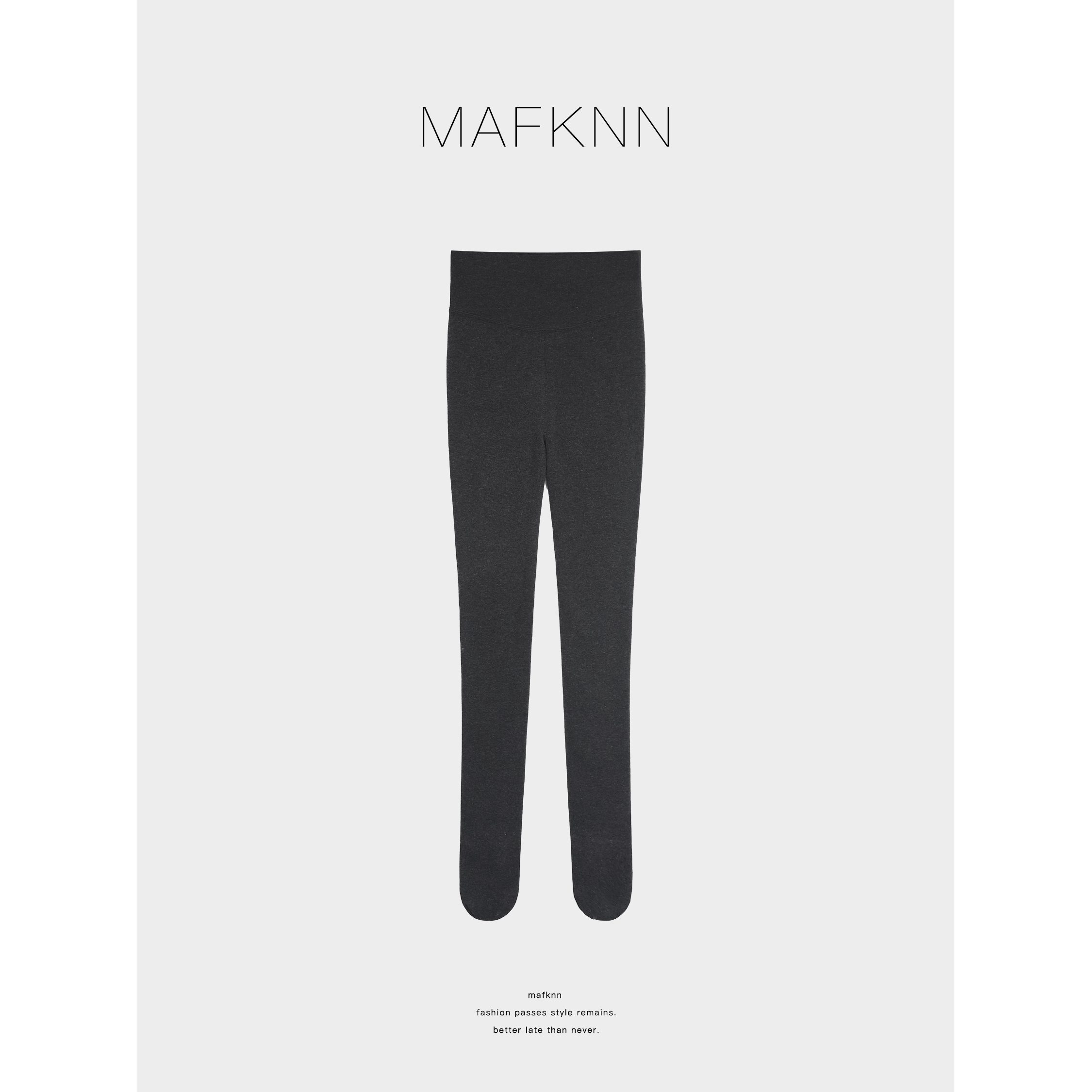 MAFKNN/玛肯时尚休闲简约纯色百搭打底裤MK13399