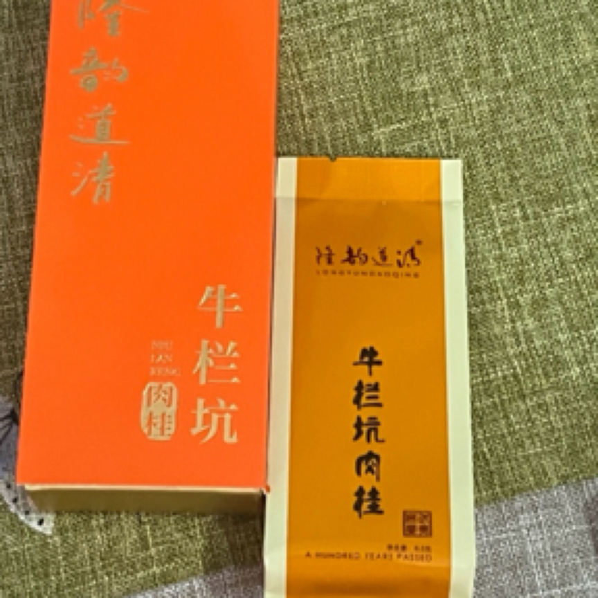 【隆韵道清】23年《牛栏坑肉桂》8.5g品鉴装