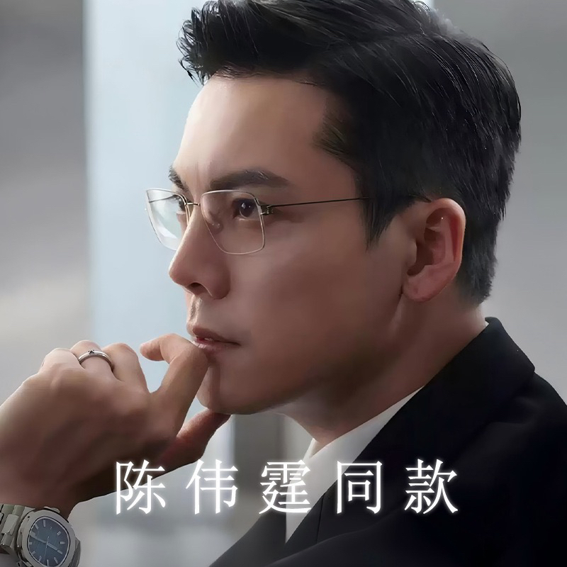 TIM超轻纯钛无框近视眼镜男女可配度数变色眼镜架