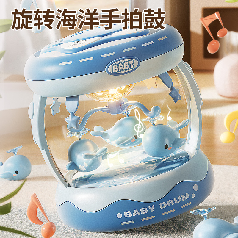 婴儿玩具旋转木马手拍鼓0-6-12月宝宝益智早教音乐拍拍鼓生日礼物