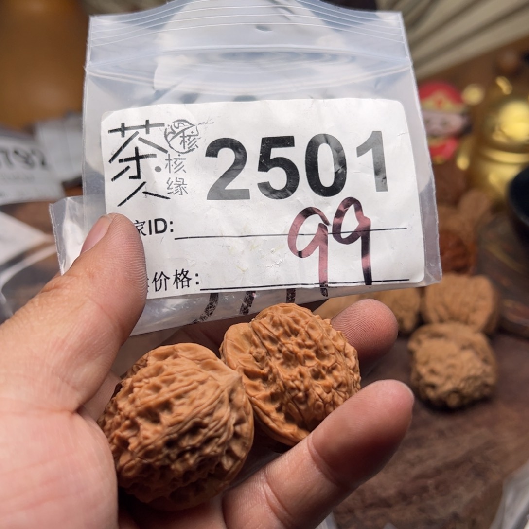 【闪购商品】文玩核桃吊坠今天