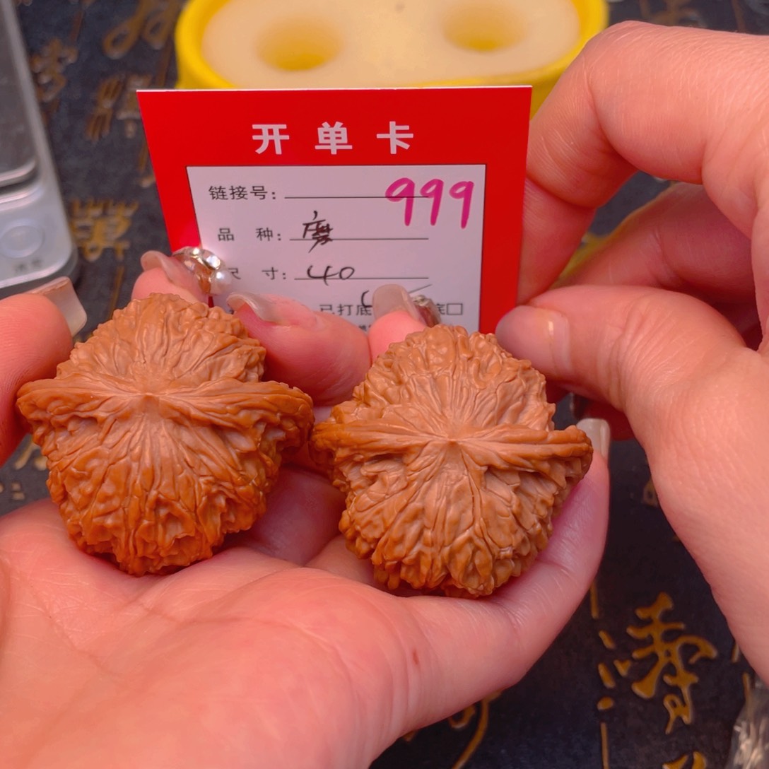 桃核吊坠文玩的好