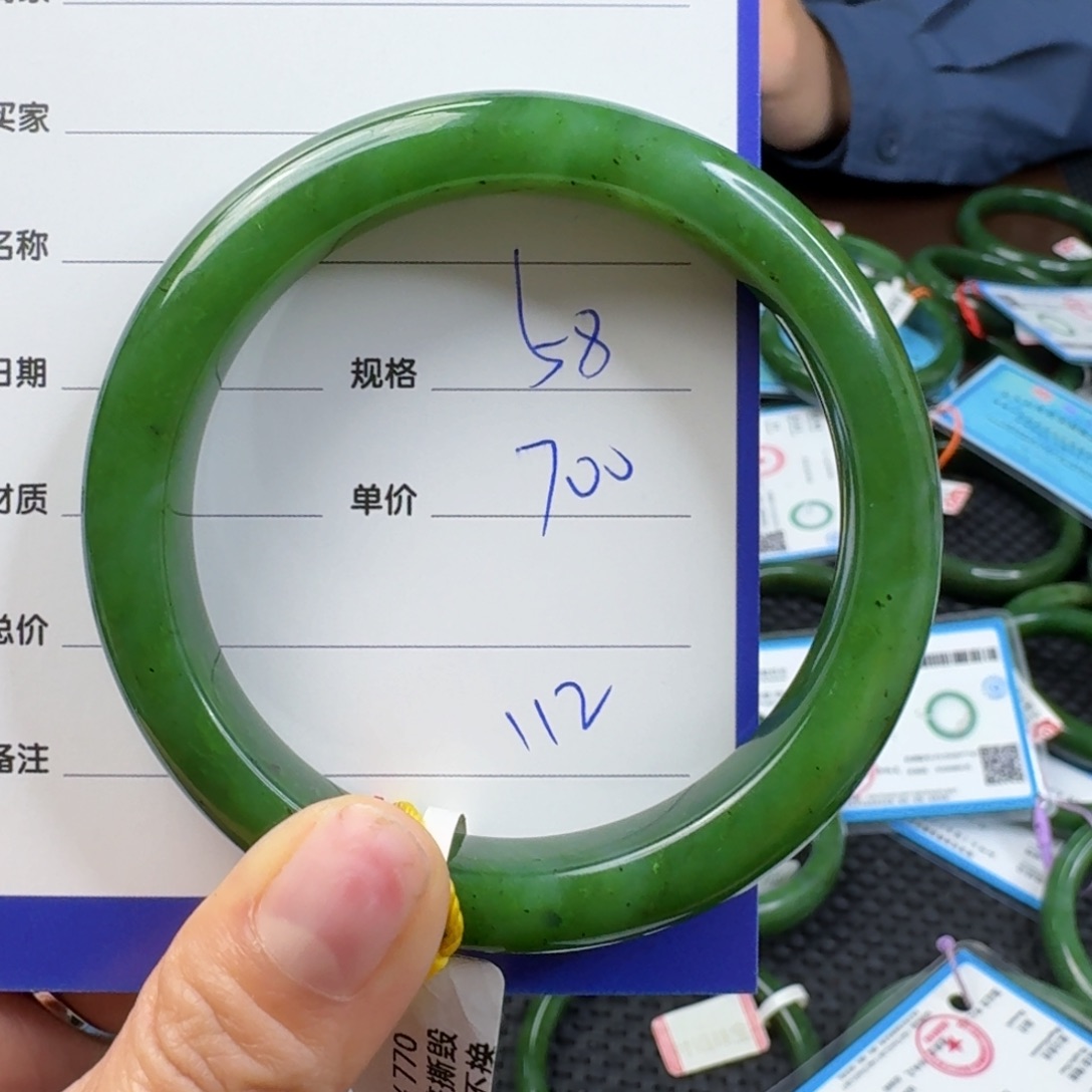 和田玉（碧玉）手镯未镶嵌