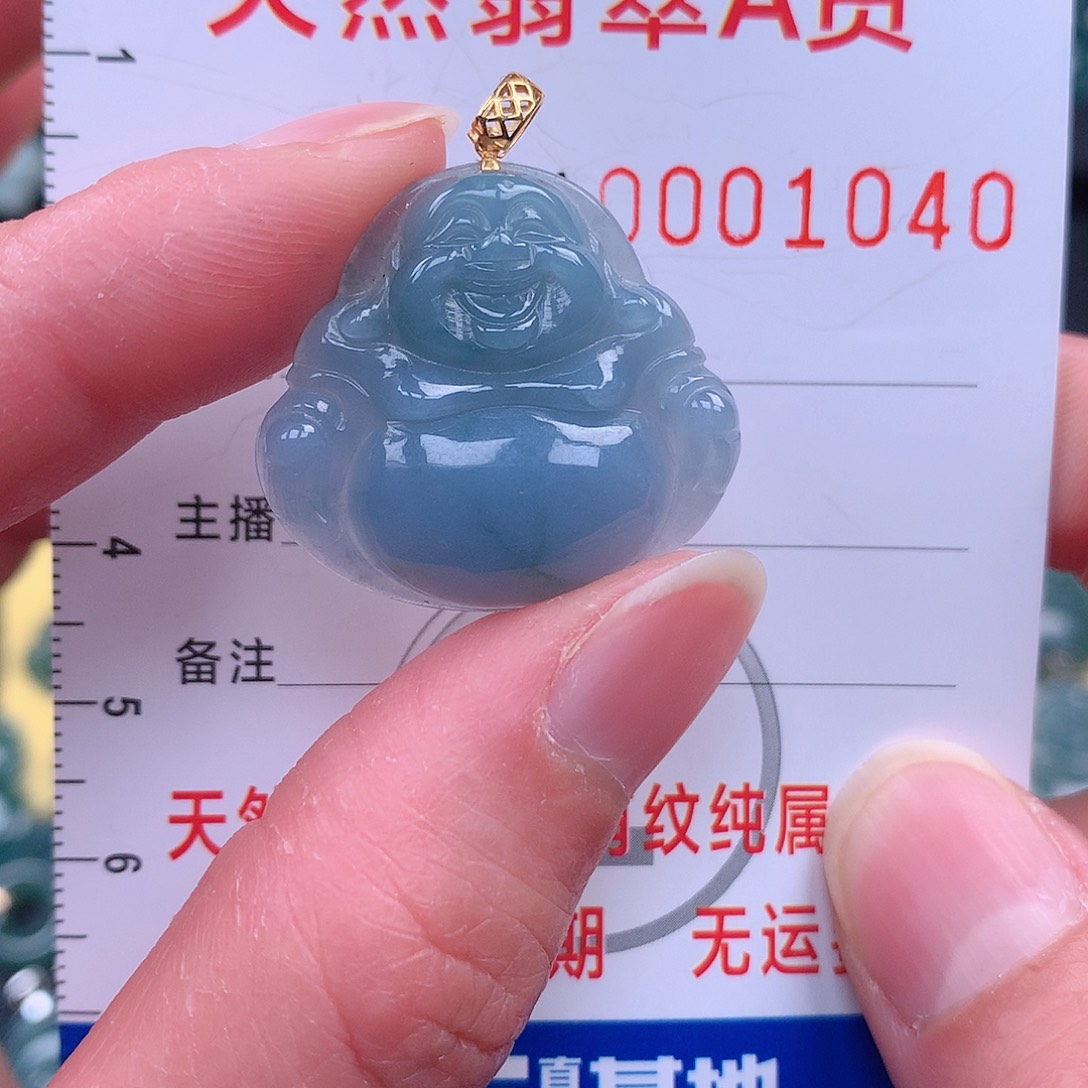 翡翠吊坠(不含链)18K金镶嵌吊坠