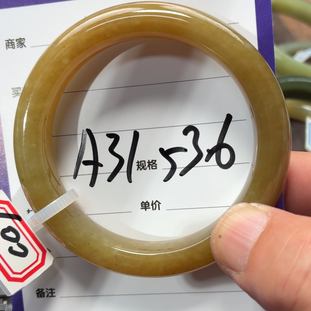 未镶嵌手镯和田玉