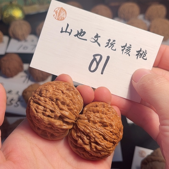 桃核把件四座42尺81号
