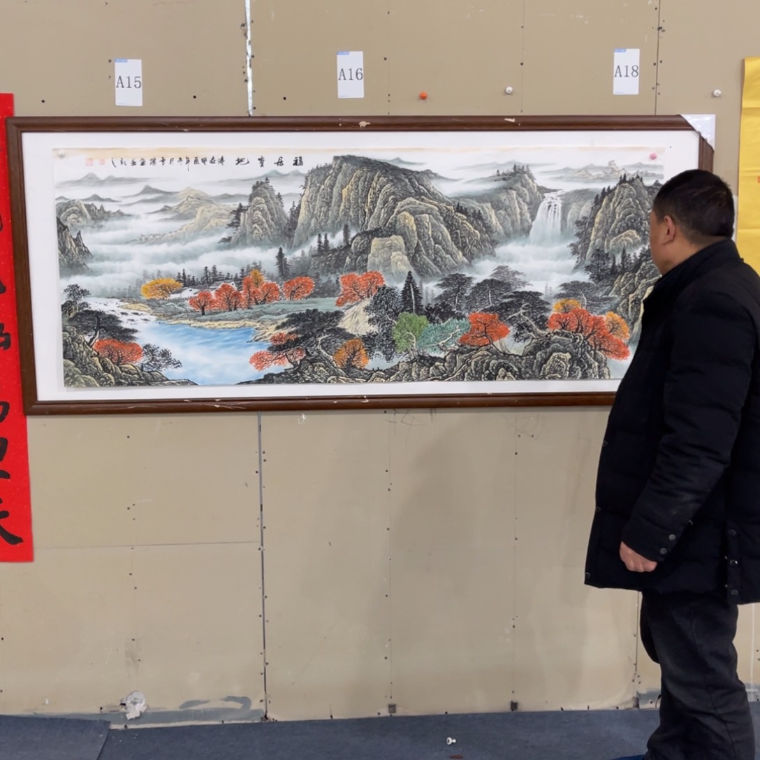 国画处理作品看好再拍哦