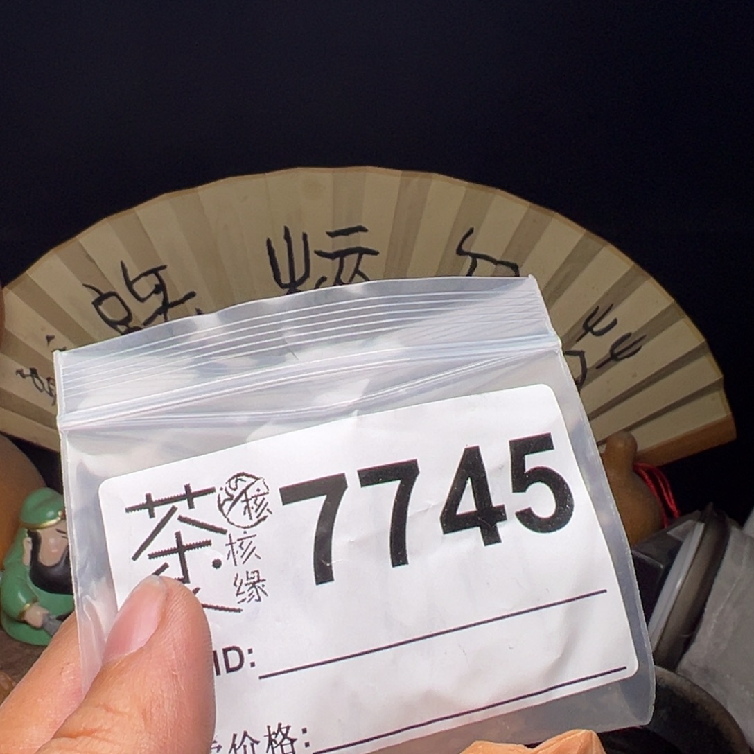 文玩核桃吊坠今天