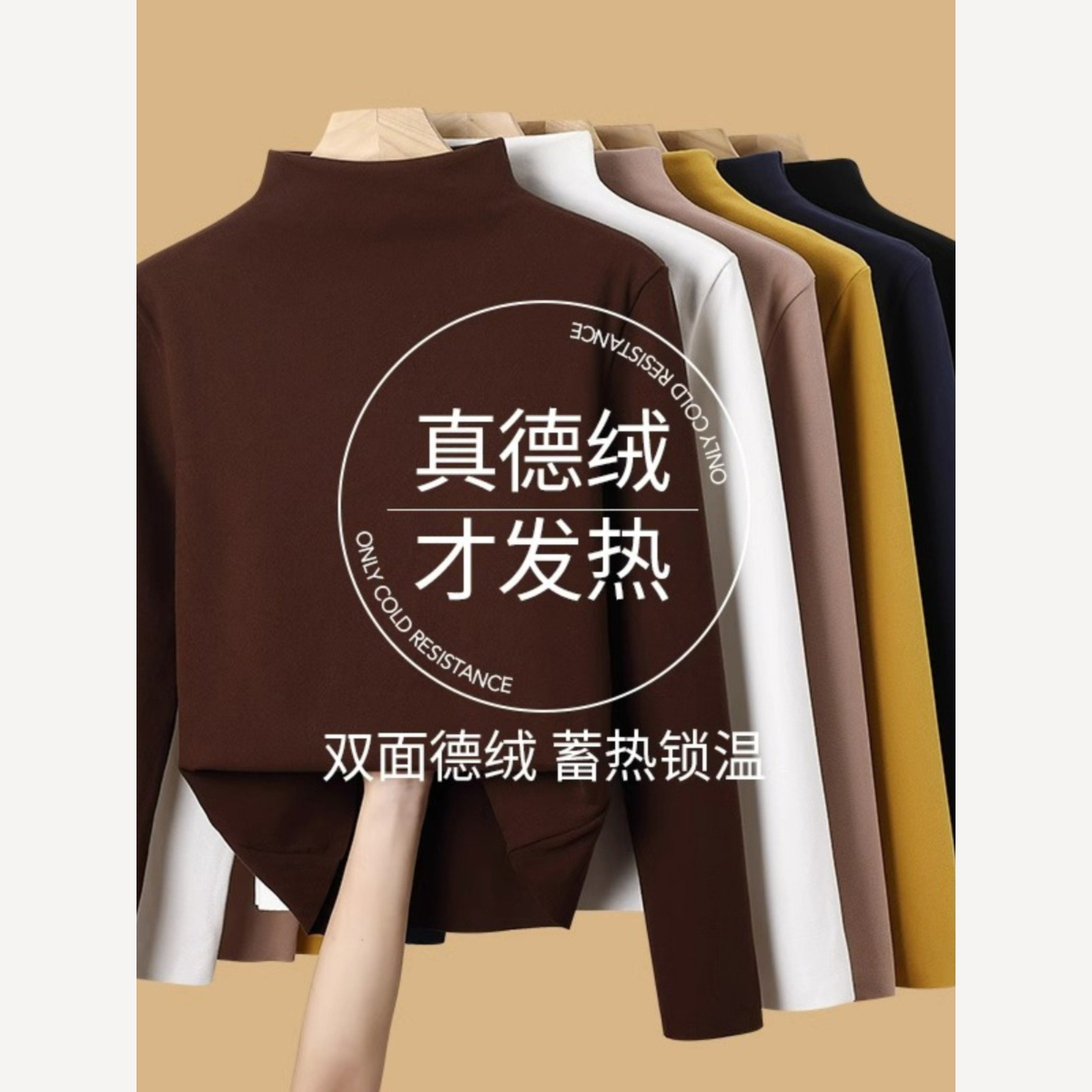 德绒半高领打底衫2025新款女秋冬季修身中领上衣内搭加绒保暖内衣