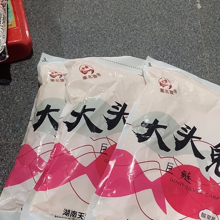 大头鬼一单三包一单