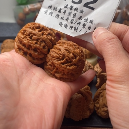 狼***啸文玩核桃吊坠44粗筋132