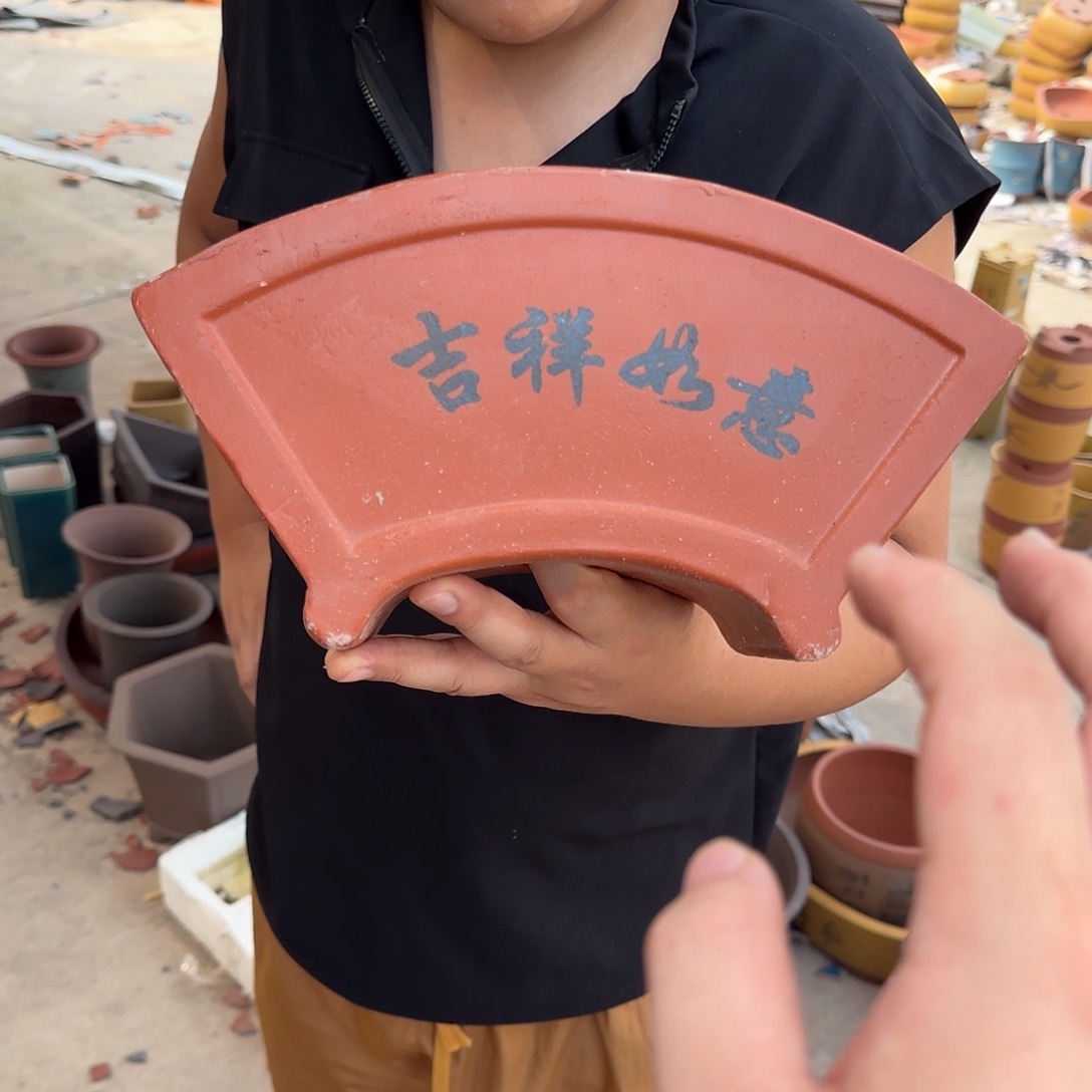 紫砂花盆瑕疵和瑕疵