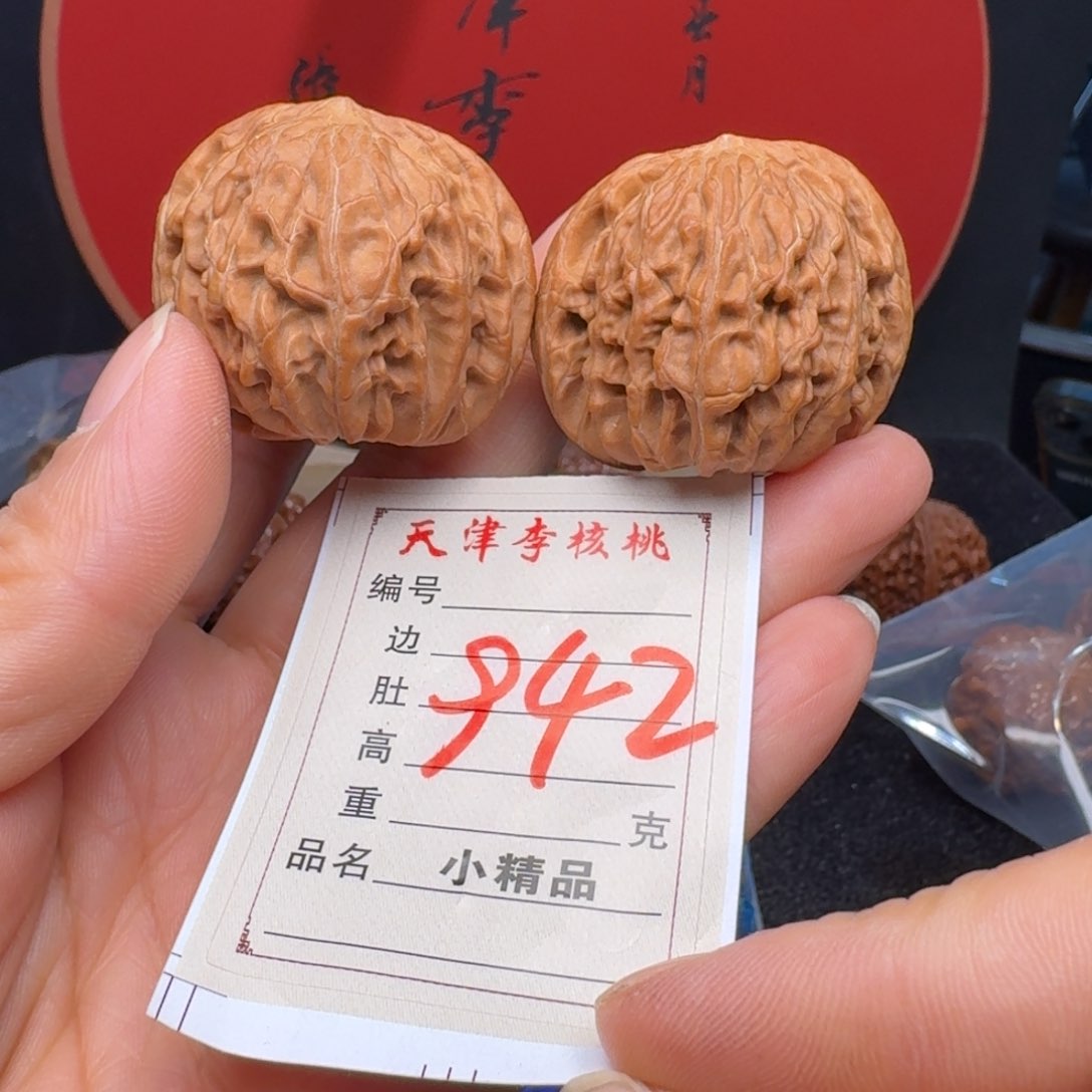 文玩核桃把件耳****瓣39磨盘