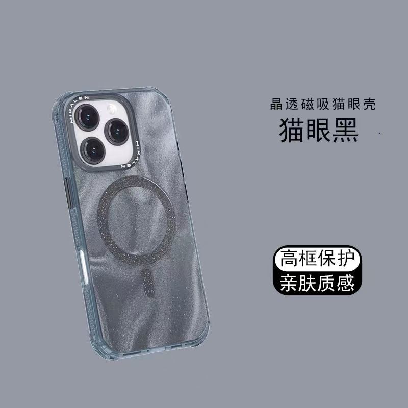 米卡伦 磁吸 猫眼黑色  手机壳 