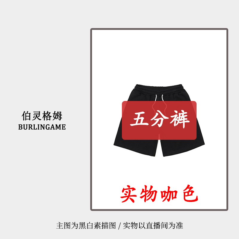 【格纹五分裤】2025夏季短裤时尚百搭五分裤情侣款休闲裤宽松