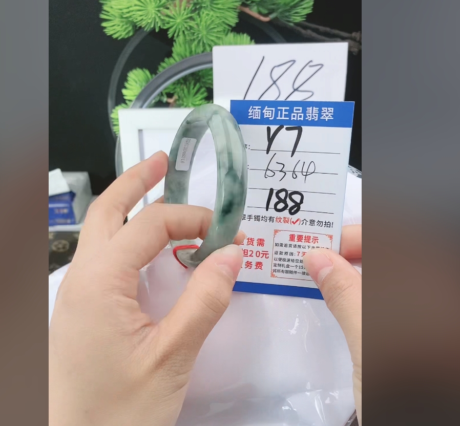 Y7【正品 缅甸翡翠】实物以直播间为准微色差